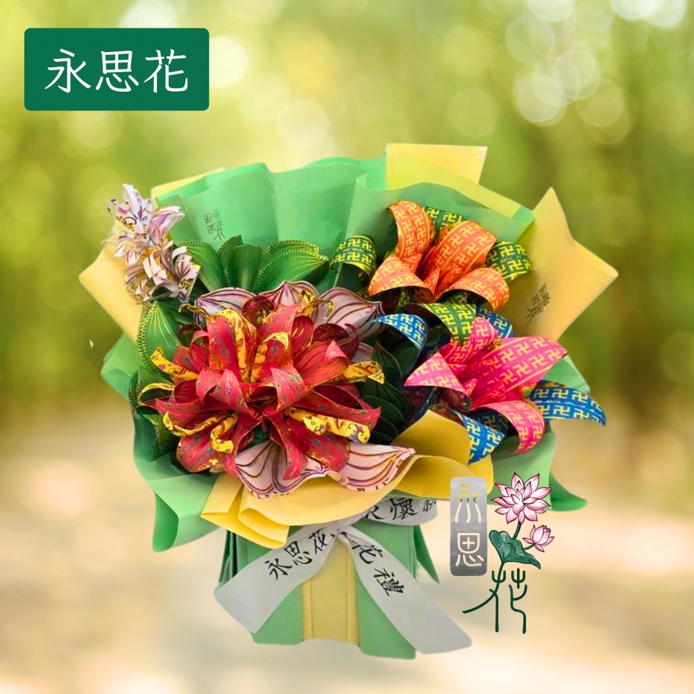 [永思花]安南區A1-166Y唯藏紙藝文創