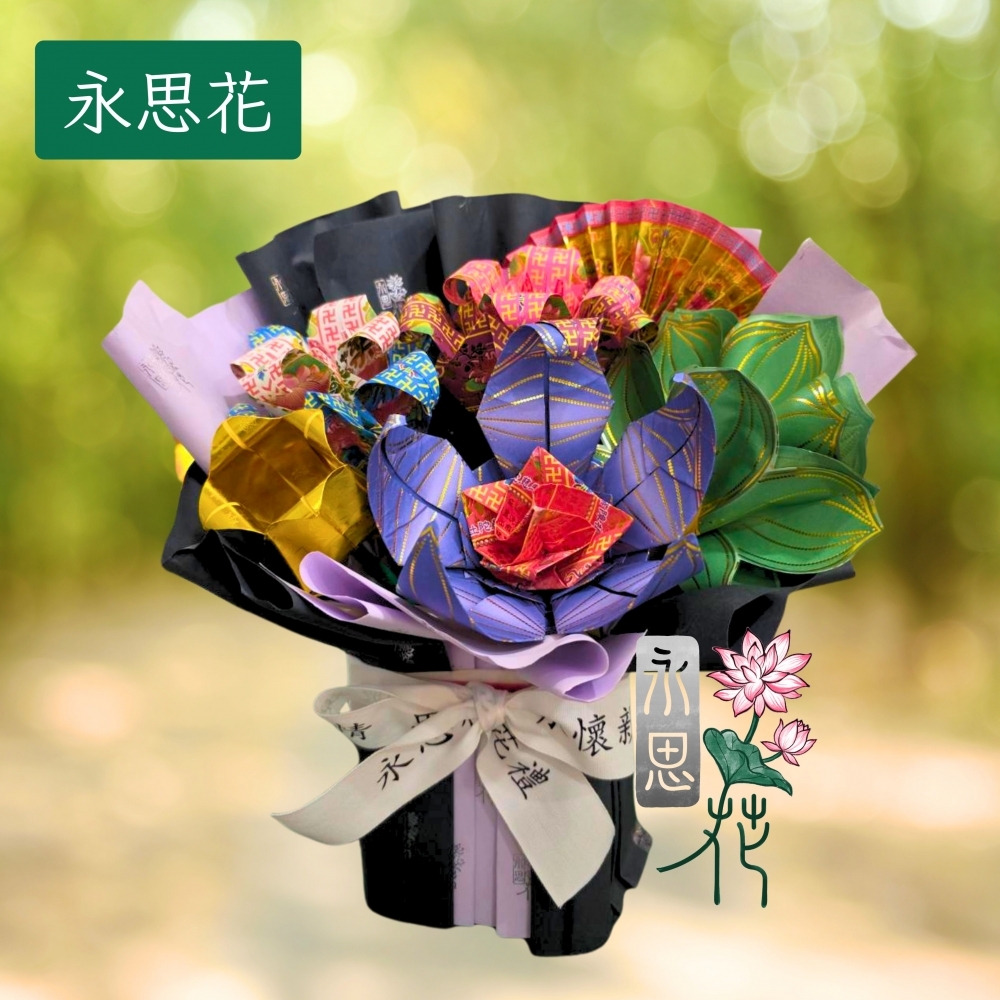 [永思花]安南區A1-166Y唯藏紙藝文創