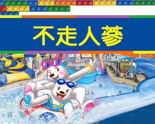 暑於韓國五天【德威航