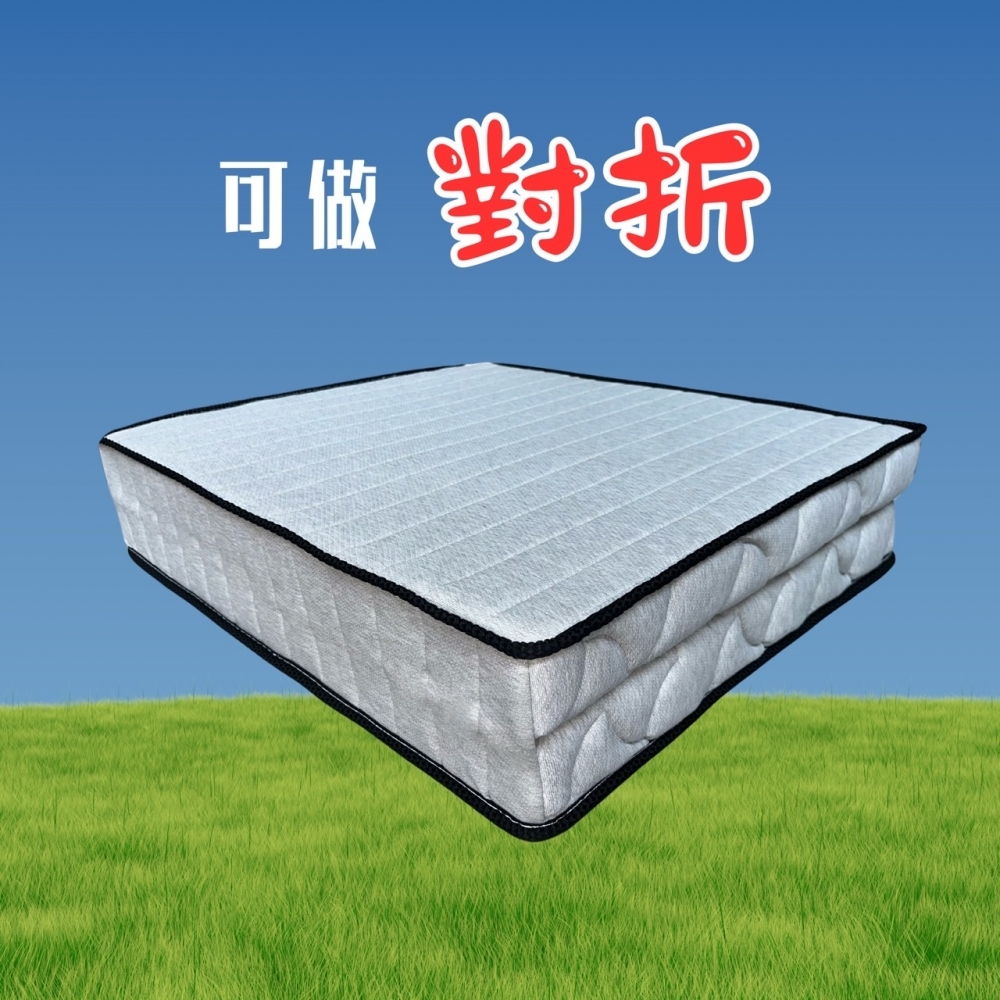 莫拉12公分薄床墊