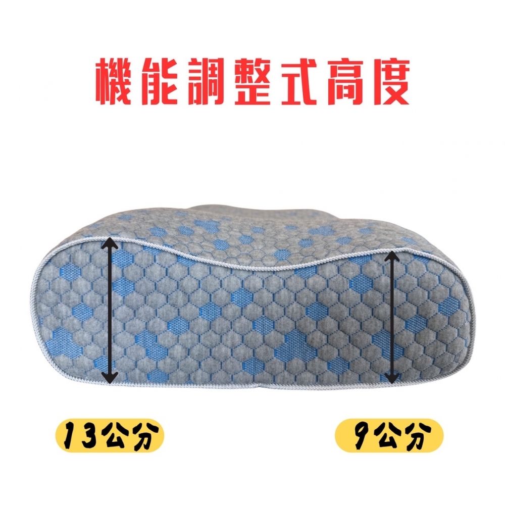機能冷凝枕