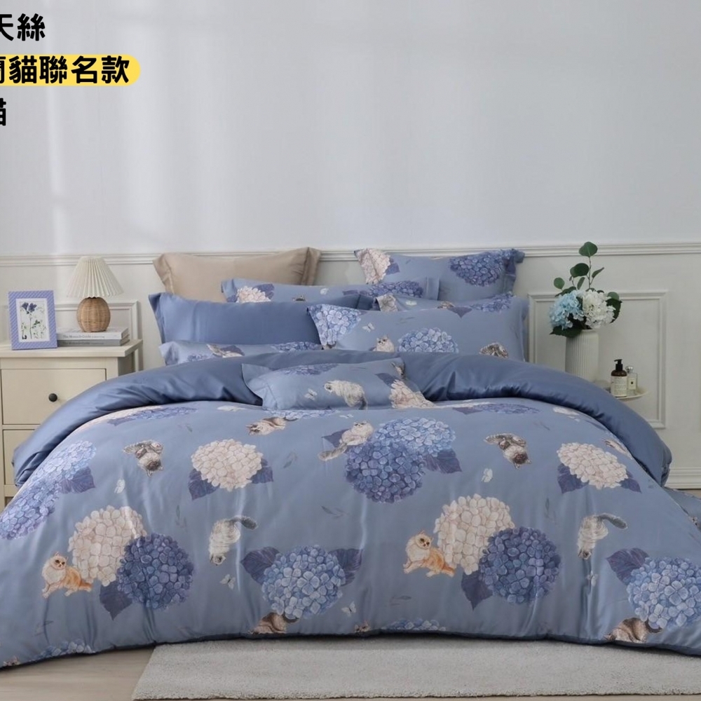 聯名款萊塞爾天絲60支＿布偶貓