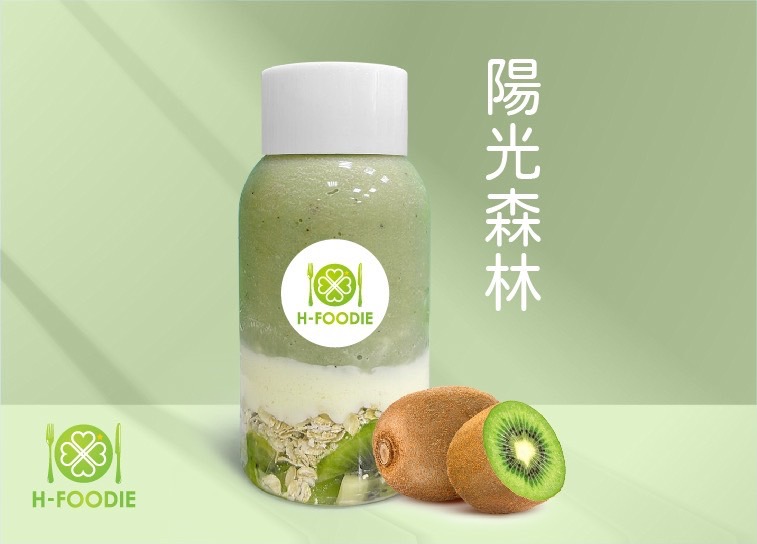 陽光森林