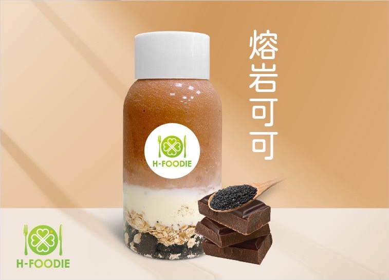 熔岩可可