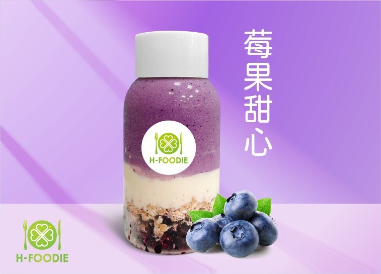 莓果甜心