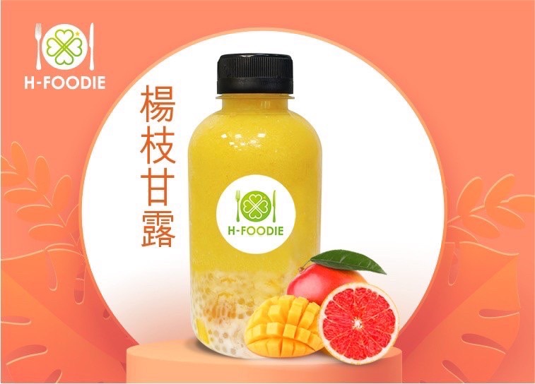 楊枝甘露