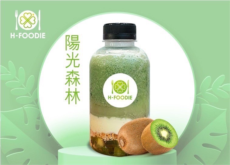 陽光森林