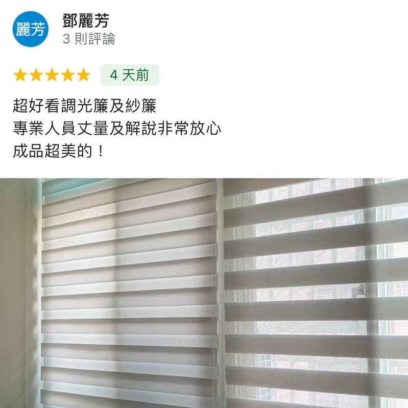 好評回饋