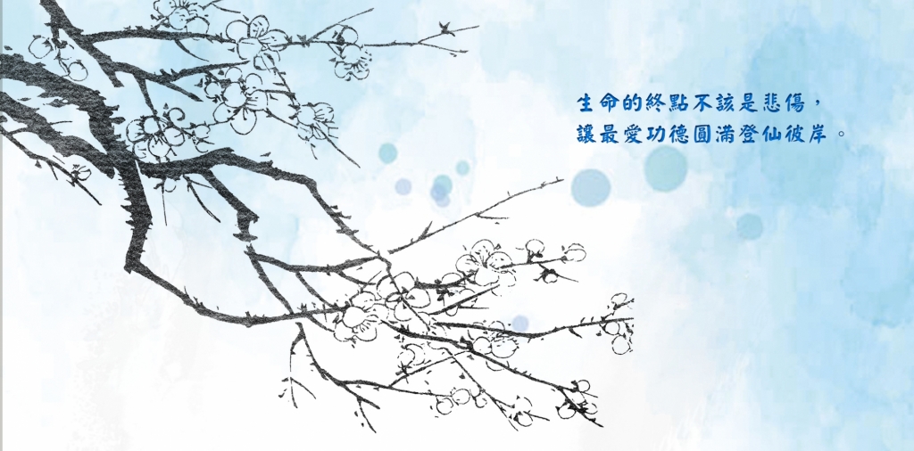 寵物禮儀推薦 | 台北寵物禮儀推薦 | 板橋寵物禮儀推薦 | 新北寵物禮儀推薦