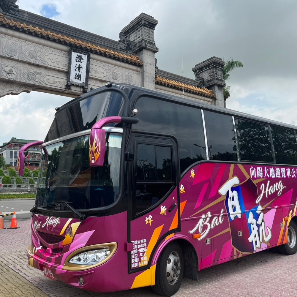 火化場往返交通車