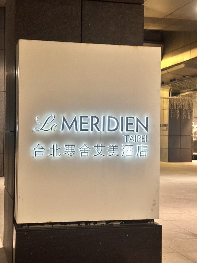 寒舍艾美酒店消毒作業
