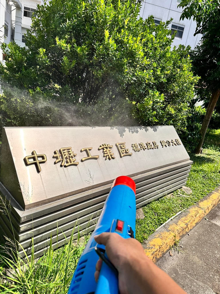 中壢工業區消毒工程