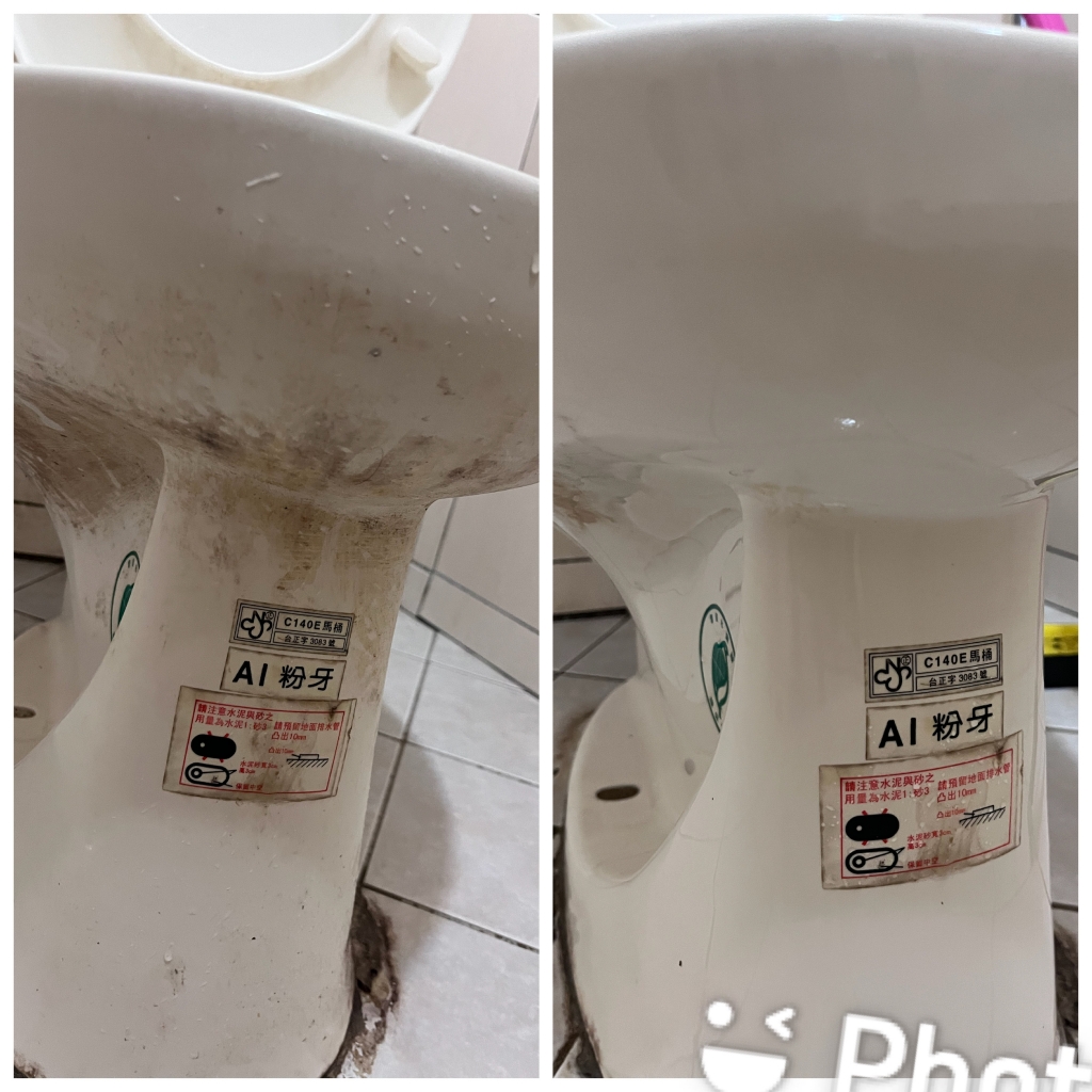 廁所清潔