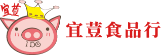 宜荳食品行-肉乾,肉乾禮盒,台中肉乾禮盒,台中肉乾推薦