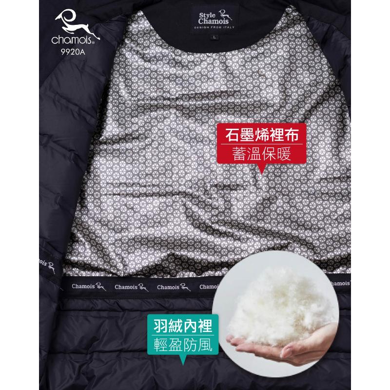 加摩仕｜防水透氣羽絨外套9920A