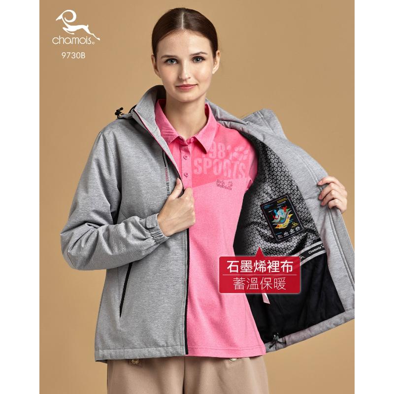 加摩仕｜女版 防水透氣鋪棉外套9730B