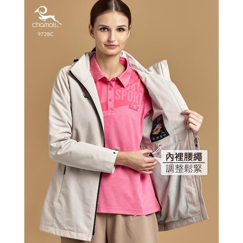 加摩仕｜女版 防水透氣長版絨裡外套9728C