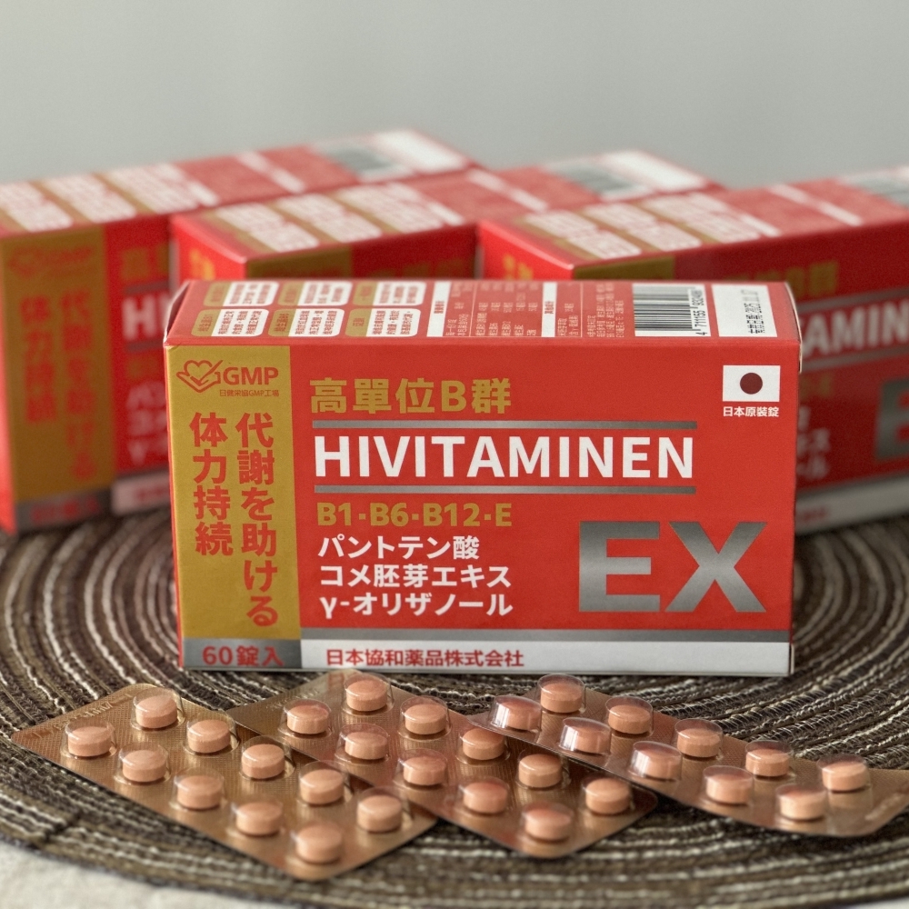 高單位B群EX錠