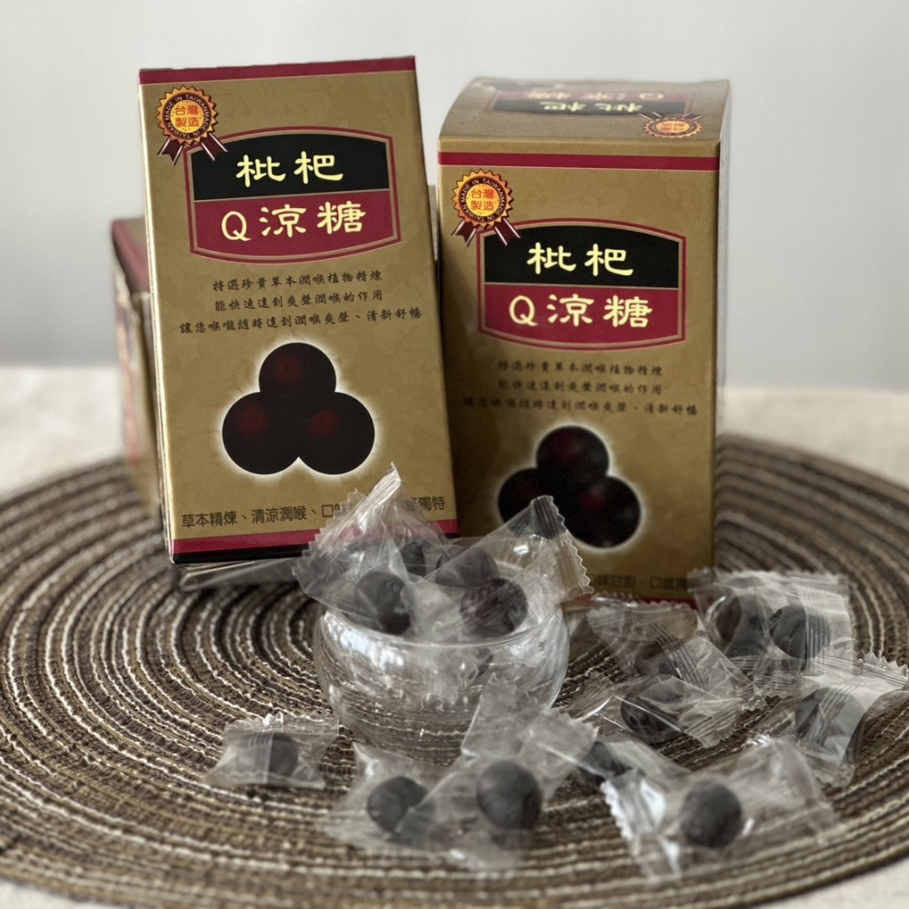 枇杷Q涼糖