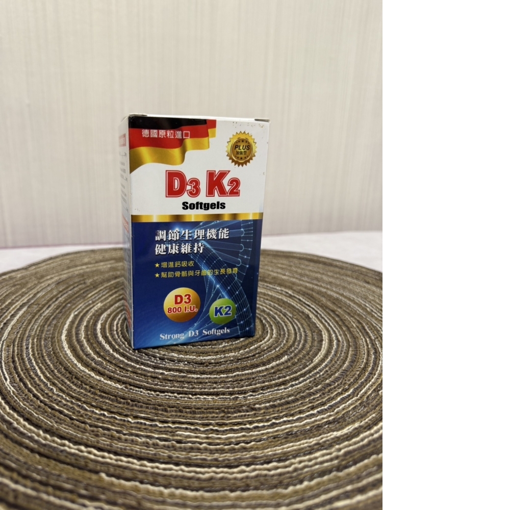 D3+K2軟膠囊食品