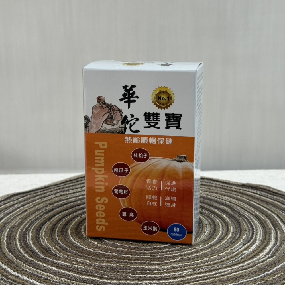 華佗雙寶草本膠囊