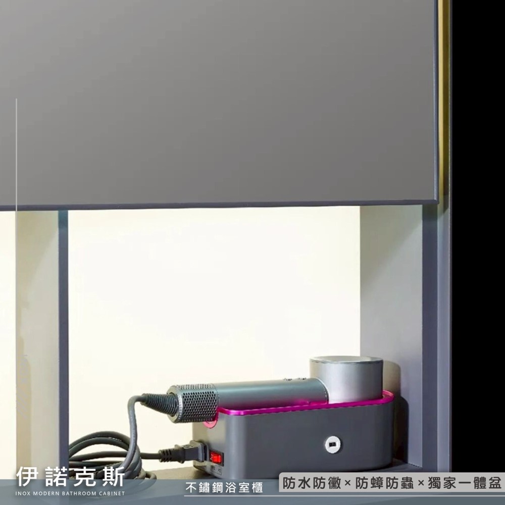 MODERN摩登/碳纖維智能鏡櫃