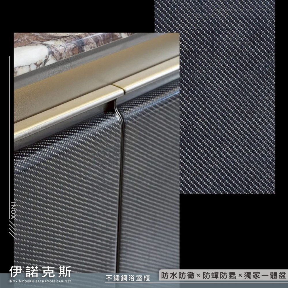 MODERN摩登/碳纖維智能鏡櫃