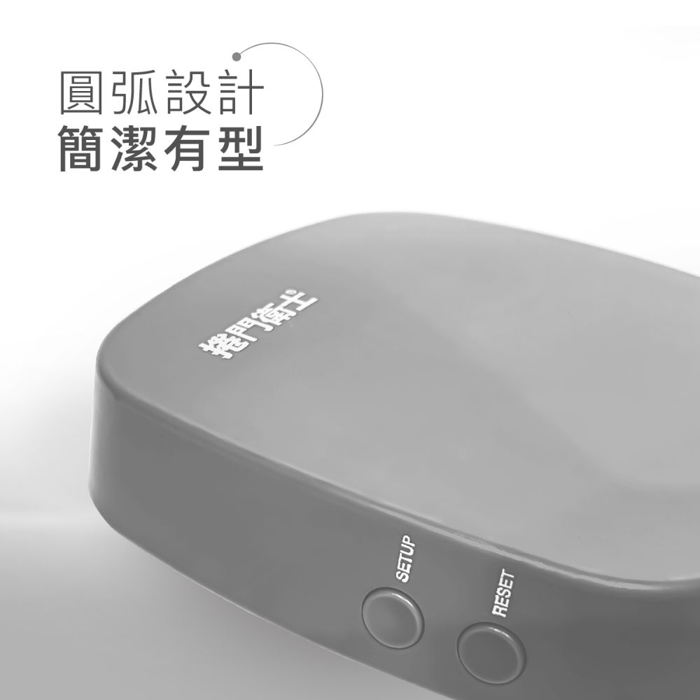 遠端遙控主機-捲門衛士APP