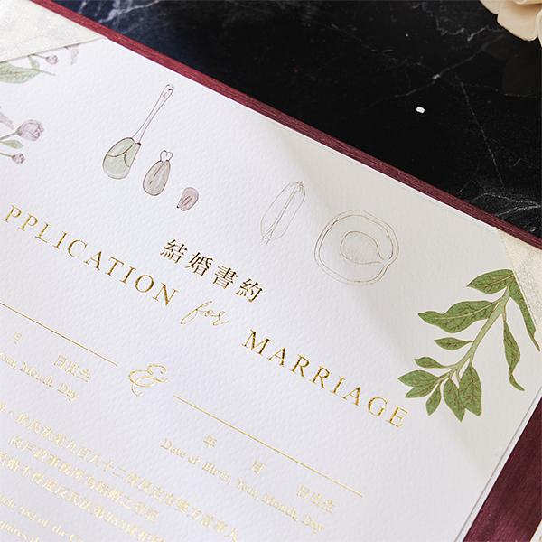 【結婚書約】緋紅緞面精裝燙金/ 愛的初衷