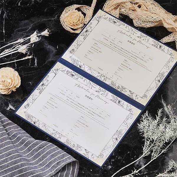 【結婚書約】藍染緞面精裝燙金/ 第凡內早餐/橫式