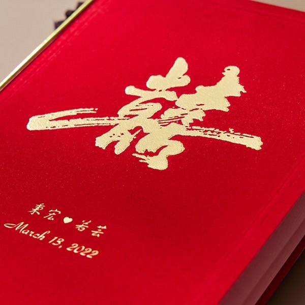 A8012 熱愛105度的 囍▸鵝絨觸感紙+金色流蘇