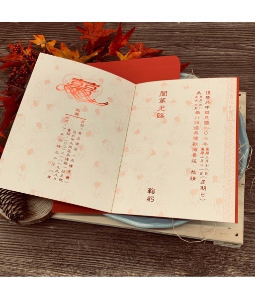 A7018 手工燙金喜帖