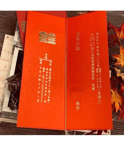 A7503 手工燙金喜帖