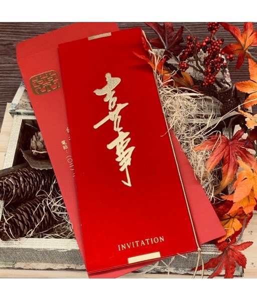 A7503 手工燙金喜帖