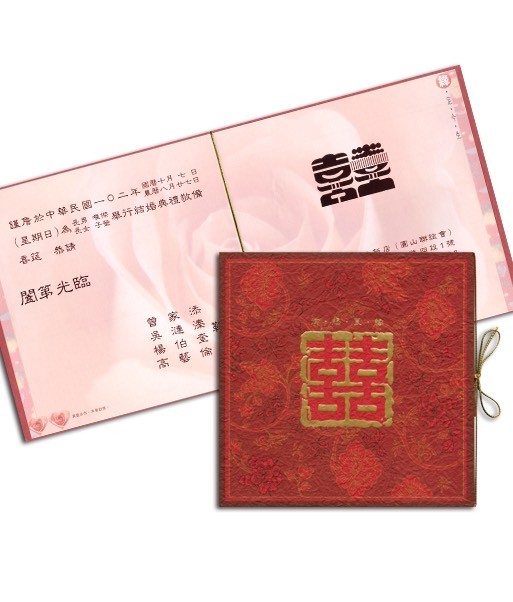 A5007 手工燙金喜帖