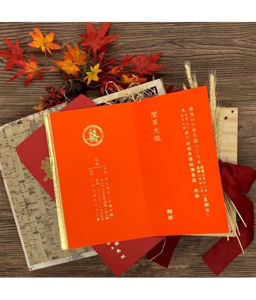  A5015 手工燙金喜帖