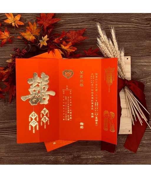 A5016 手工燙金喜帖