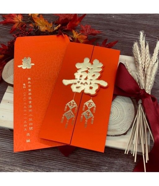 A5016 手工燙金喜帖