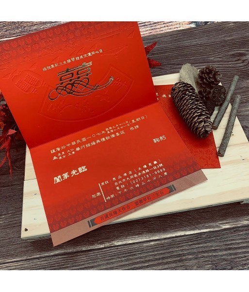 A5018 手工燙金喜帖