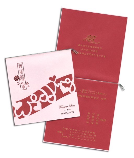 A6507 手工燙金喜帖