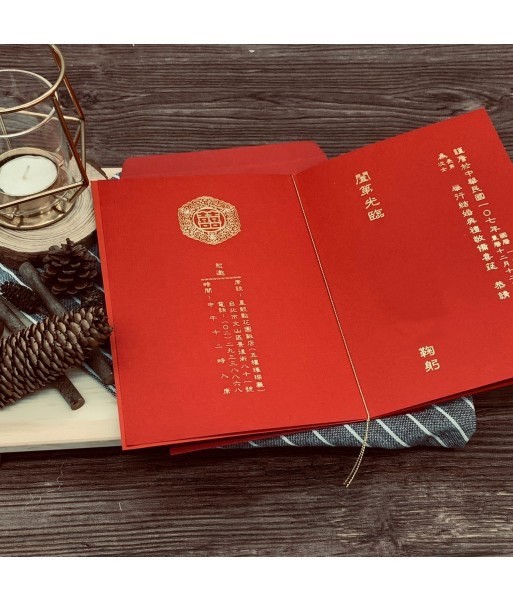 A6551 手工燙金喜帖