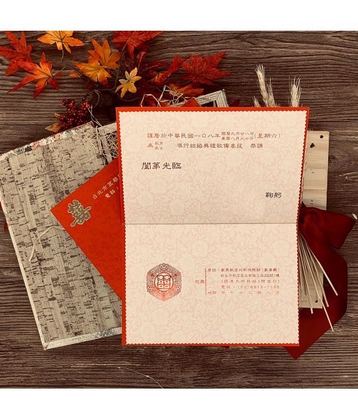 A6558 手工燙金喜帖