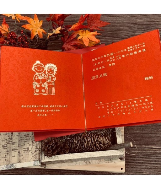 A7508 手工燙金喜帖