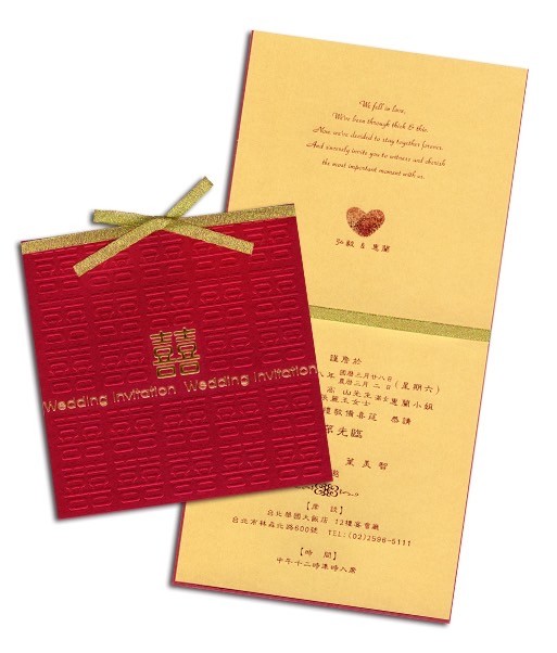 A8026 手工燙金喜帖