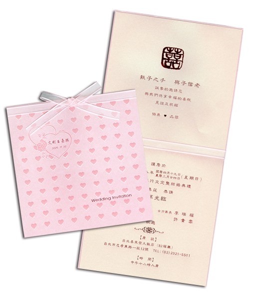 A8051 手工燙金喜帖