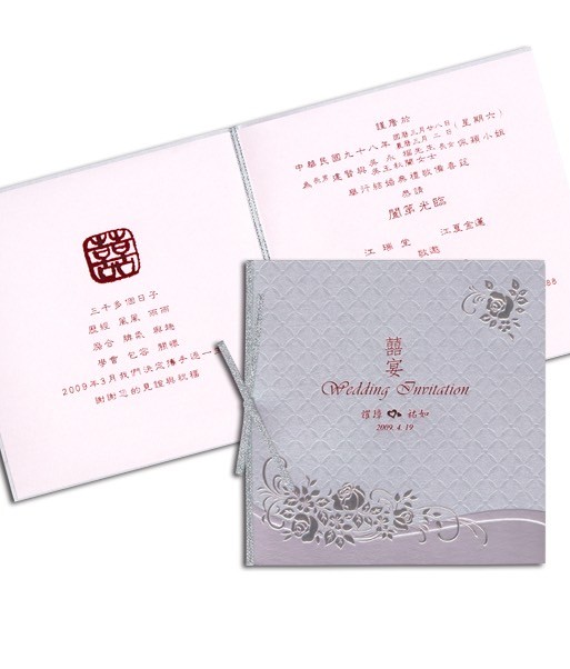 A8059 手工燙金喜帖