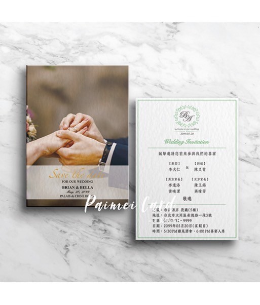 M5553 美式明信片喜帖-彩印版《彼此相愛》