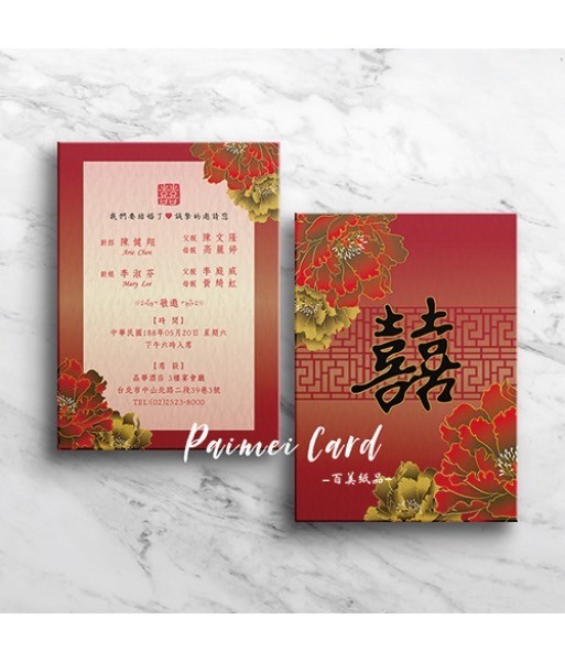 M5511 美式明信片喜帖-彩印版《盛開》