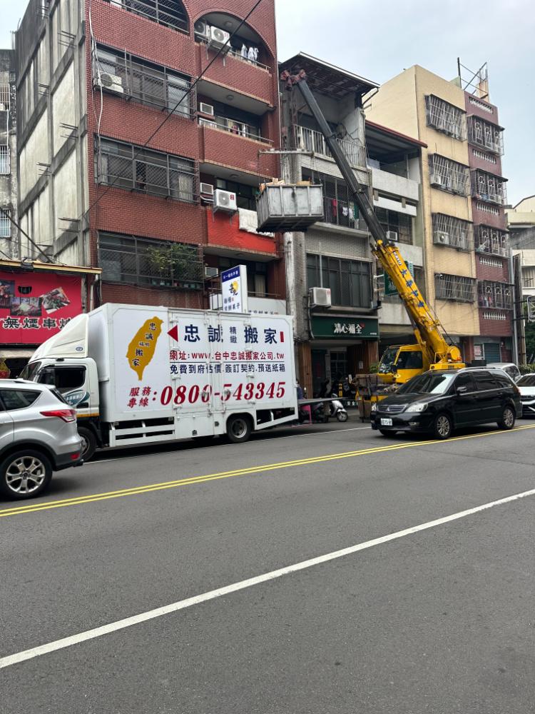 吊車搬家