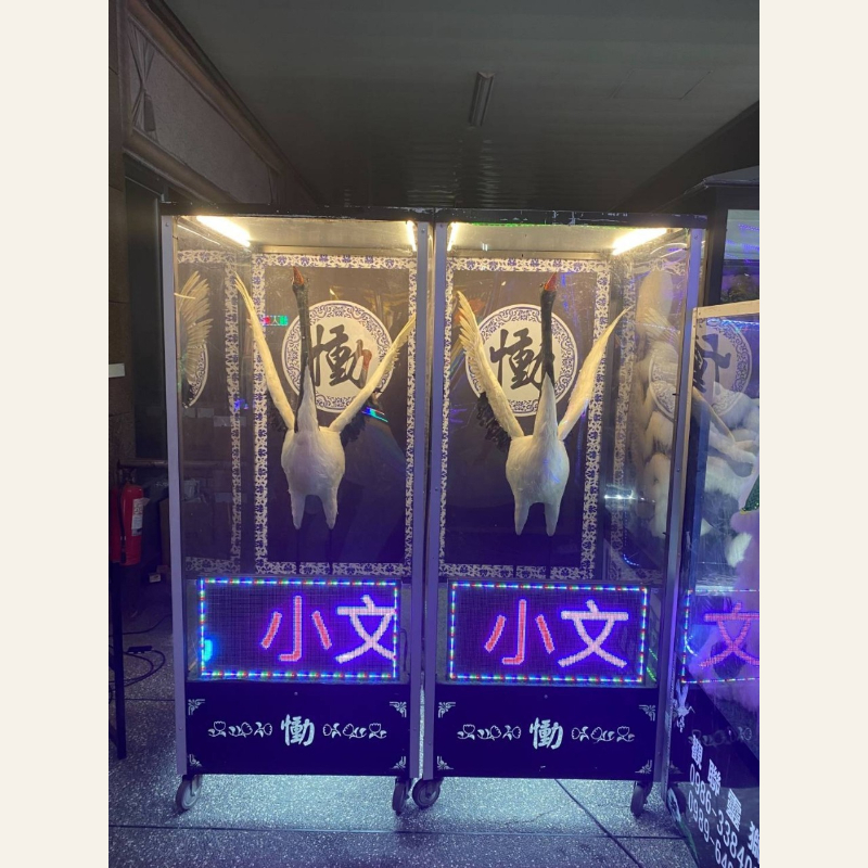 仙鶴守靈 靈堂+告別